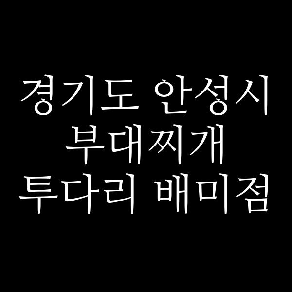 요약 정보 이미지