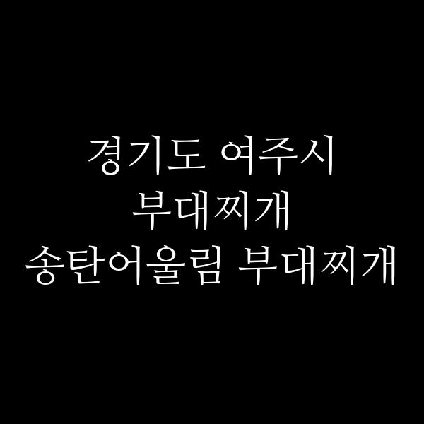 요약 정보 이미지