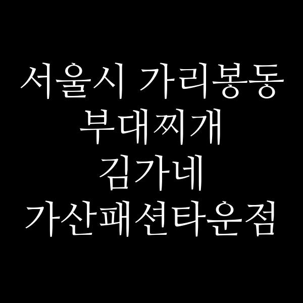 요약 정보 이미지