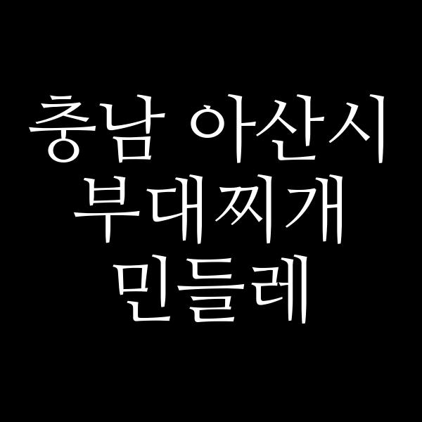 요약 정보 이미지