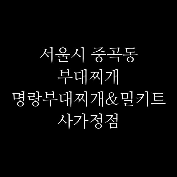 요약 정보 이미지