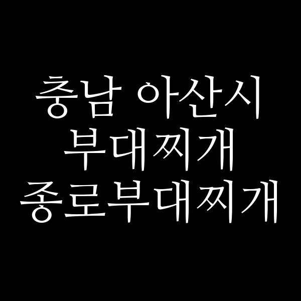 요약 정보 이미지
