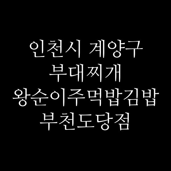 요약 정보 이미지