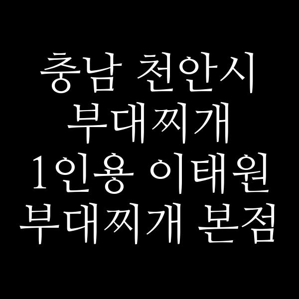요약 정보 이미지