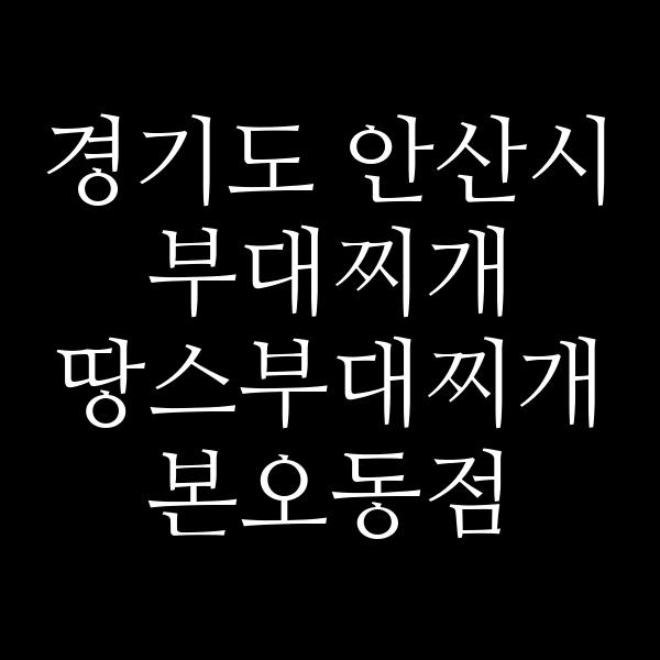 요약 정보 이미지
