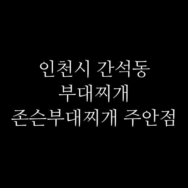 요약 정보 이미지