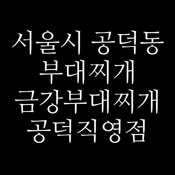 요약 정보 이미지