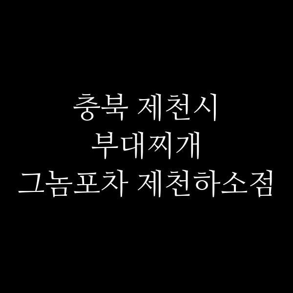 요약 정보 이미지
