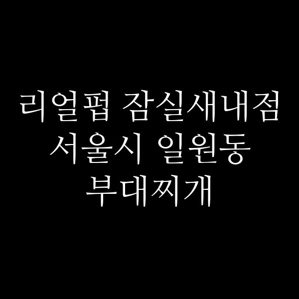 요약 정보 이미지