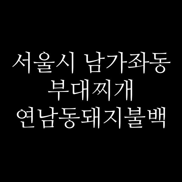 요약 정보 이미지