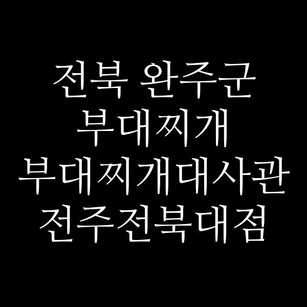 요약 정보 이미지