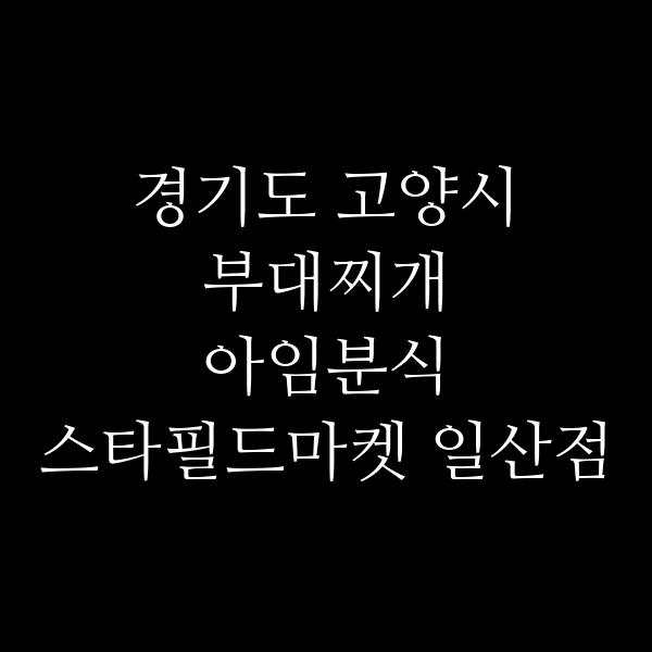 요약 정보 이미지