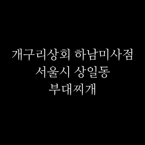 요약 정보 이미지