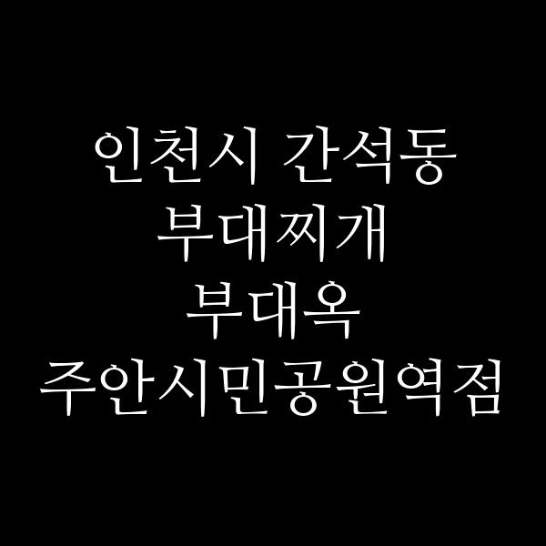 요약 정보 이미지