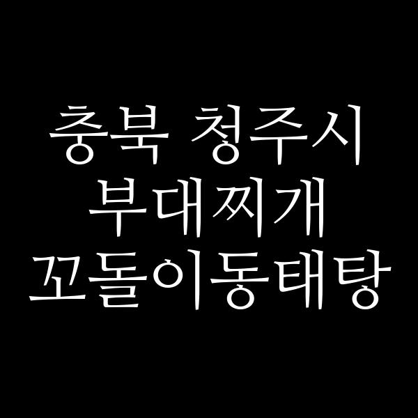 요약 정보 이미지