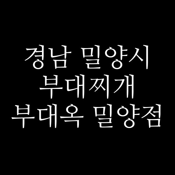 요약 정보 이미지