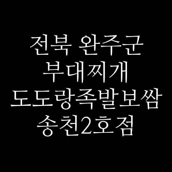 요약 정보 이미지