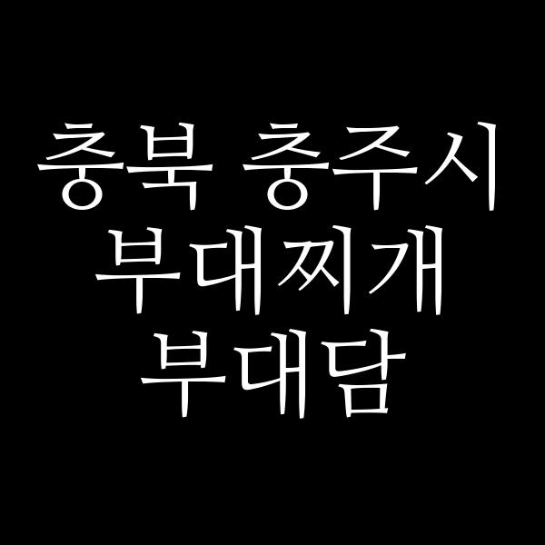 요약 정보 이미지