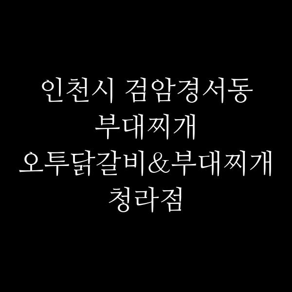 요약 정보 이미지