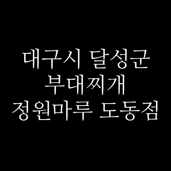 요약 정보 이미지