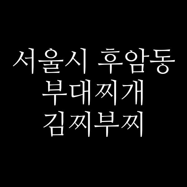 요약 정보 이미지