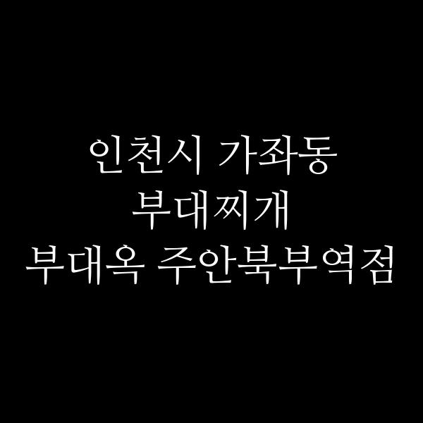 요약 정보 이미지
