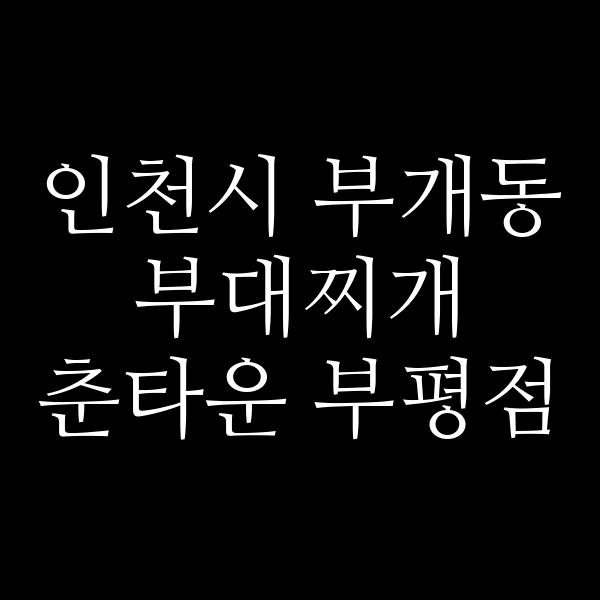 요약 정보 이미지