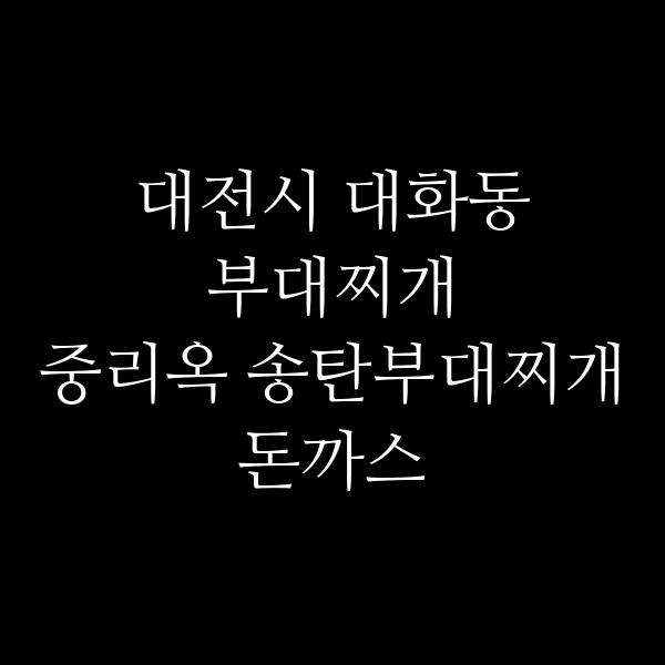 요약 정보 이미지