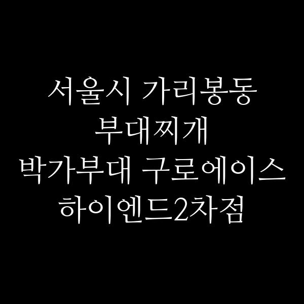 요약 정보 이미지