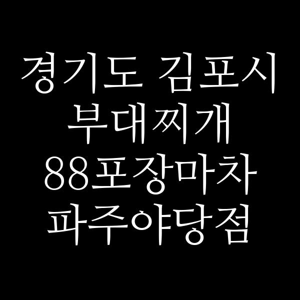 요약 정보 이미지