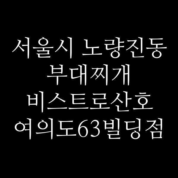 요약 정보 이미지
