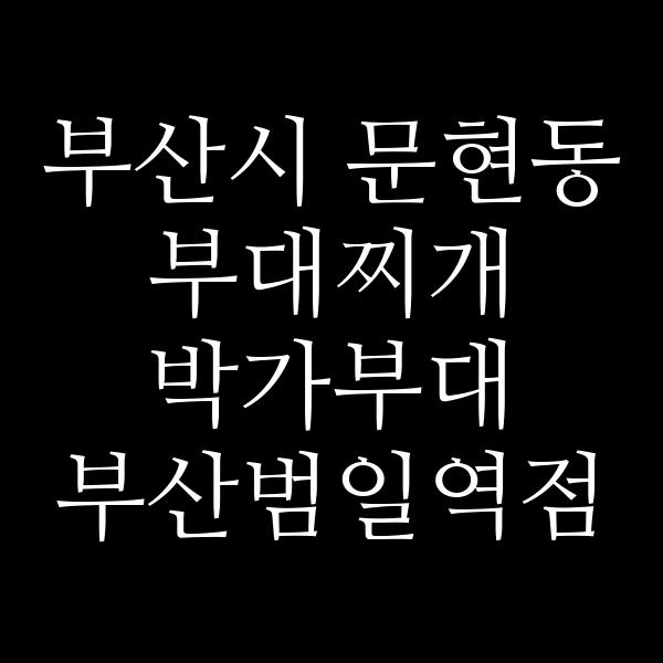 요약 정보 이미지