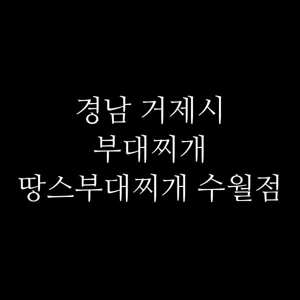 요약 정보 이미지