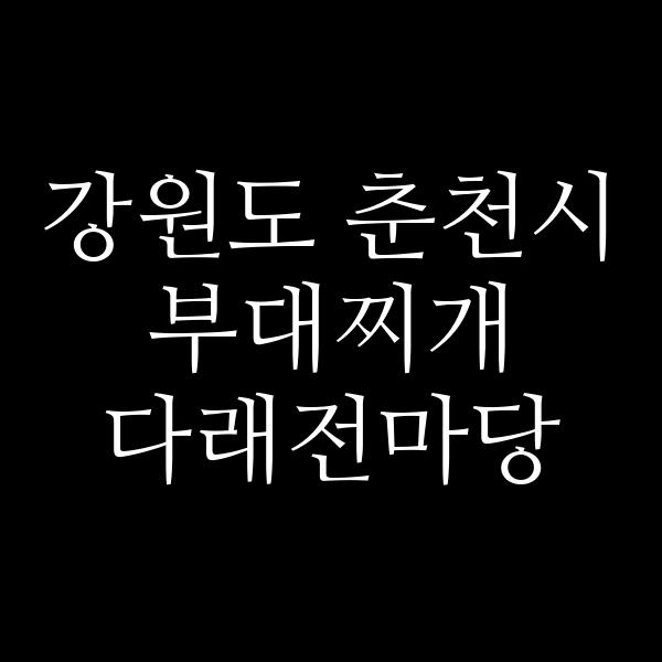 요약 정보 이미지