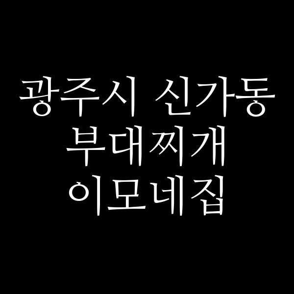 요약 정보 이미지
