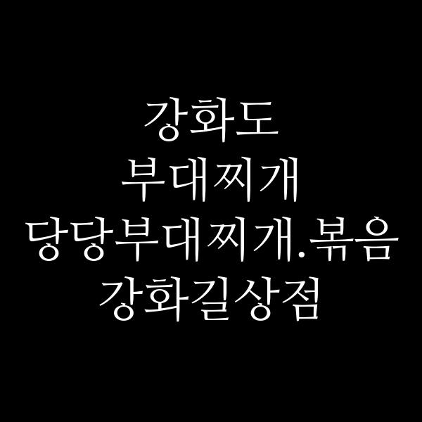 요약 정보 이미지