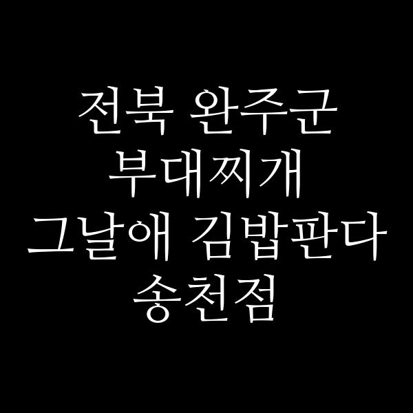 요약 정보 이미지