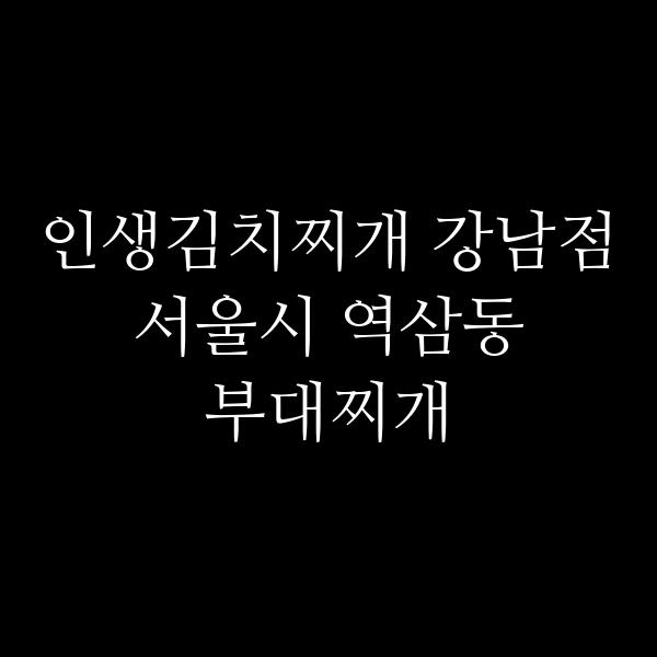 요약 정보 이미지