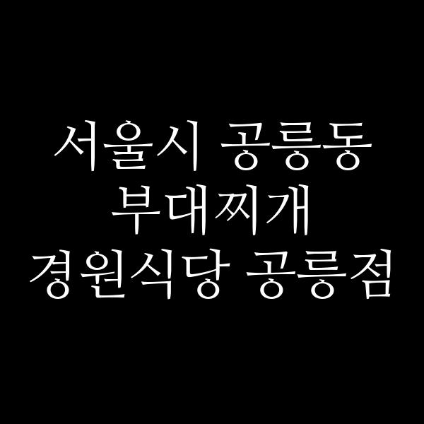 요약 정보 이미지
