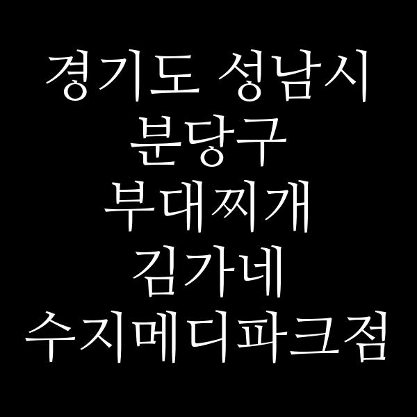 요약 정보 이미지