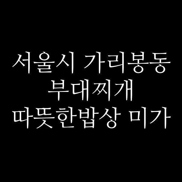 요약 정보 이미지