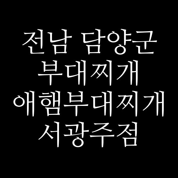 요약 정보 이미지