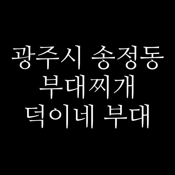 요약 정보 이미지