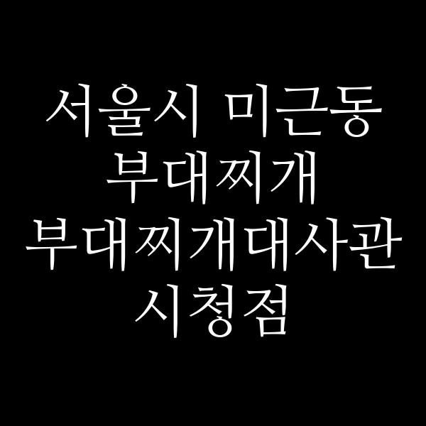 요약 정보 이미지