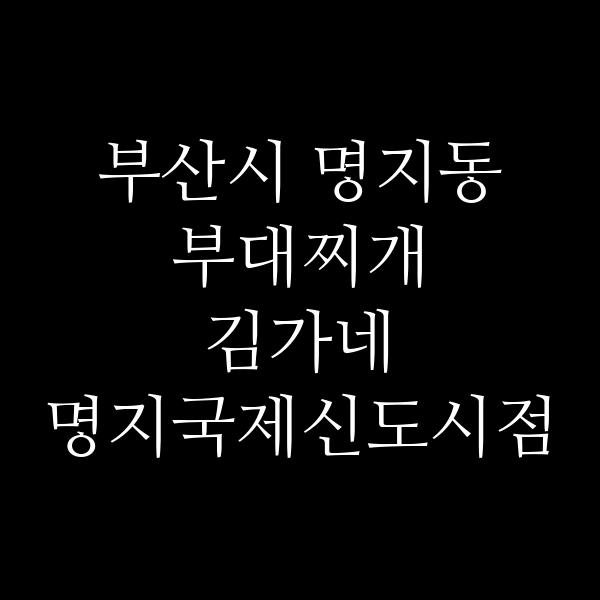 요약 정보 이미지