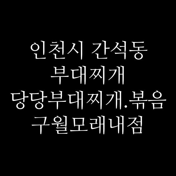 요약 정보 이미지