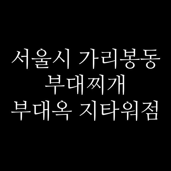 요약 정보 이미지