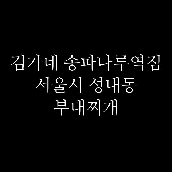 요약 정보 이미지