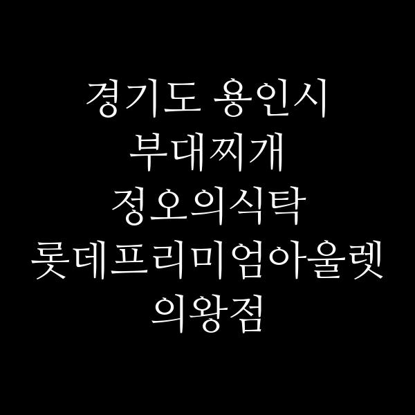 요약 정보 이미지