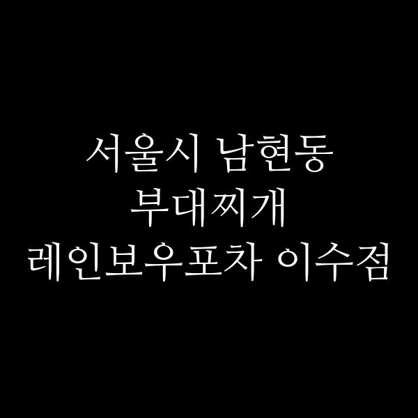 요약 정보 이미지